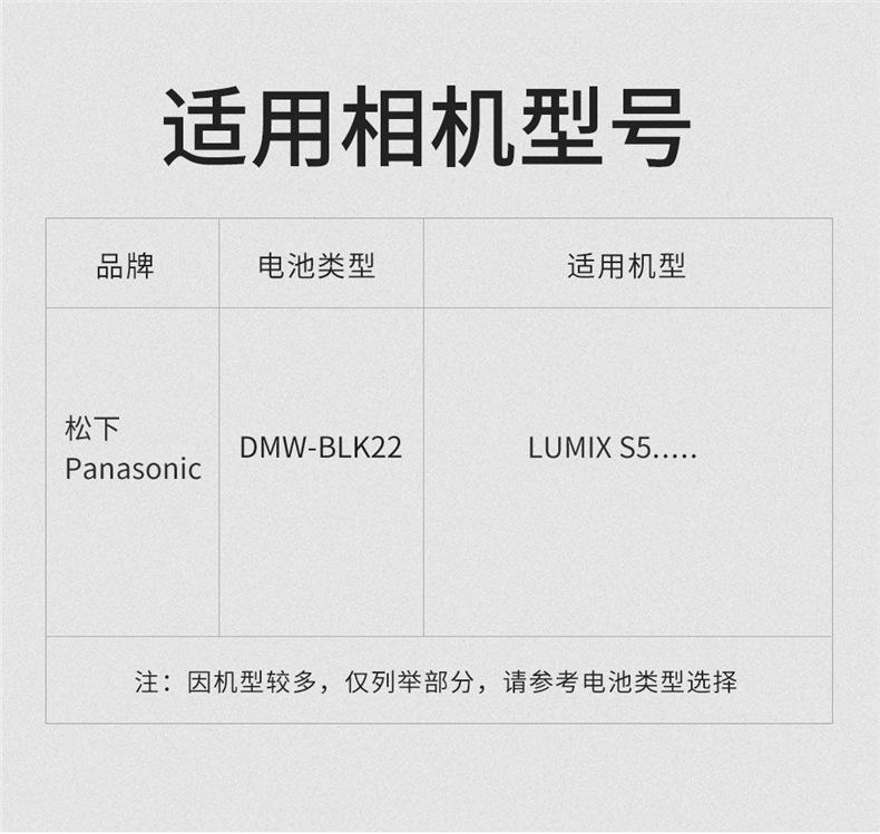 BM015-BLK22两电一充-详情页_02.jpg