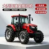 Tractor agrícola de alta potencia tracción en las cuatro ruedas arado de tierras de cultivo rotocultivo siembra cultivo transporte tractor agrícola multifuncional