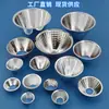 Reflector LED Cob de Aluminio 20 22 25 28 30 31 35 38 45 50 69 70 75126mm