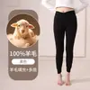 Calça de Algodão Quente Antibacteriana 10A, Extra Grossa para o Nordeste, Cintura Alta, Controle de Barriga, Contém Lã, Forrada com Fleece, Espessada, Atacado