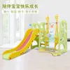 Escorregador Infantil Interno Casa Playground Três em Um Jardim de Infância Externo Bebê Escorregador Balanço Conjunto Combinado