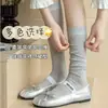 Calcetines de Algodón Puro Estilo Ballet de Verano para Mujer, Calcetines Finos Antibacterianos hasta la Pantorrilla, Medias Dulces Absorbentes del Sudor Transpirables, Calcetines de Rizo para Verano