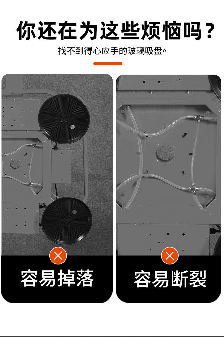悍将真空玻璃吸盘_03.jpg