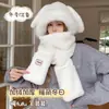 Sombrero para Mujer 2026 Invierno Nuevo Estilo Orejas de Conejo Lindas Bufanda y Guantes de Felpa Todo en Uno Caliente Protección para Orejas Calentador de Cuello