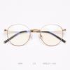 Armazón de Gafas Metálico de Borde Delgado Tipo Soo Chi Estilo Coreano para Celebridades Femeninas en Línea Liso y Mate Armazón de Gafas Liso y Leopardo para Hombres