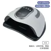 Lámpara de Uñas Popular Transfronteriza, Lámpara de Curado para Gel UV Específica para Salón de Uñas, Colección de Lámparas de Fototerapia para Uñas con Sensor Inteligente