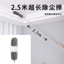 尘掸2