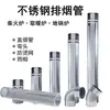 Tubo de Humo de Acero Inoxidable para Estufa de Pellets, Tubo Grueso para Estufa de Leña, Tubo para Estufa de Calefacción