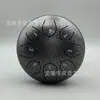 Tambor etéreo de acero al carbono de 6 pulgadas y 5 notas, tambor etéreo de cinco tonos de nota completa, tambor de bolsillo portátil, instrumento de sanación para yoga, regalo