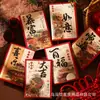 Envelope Vermelho Ano Novo do Cavalo com Estampagem Dourada e Tinta Estilo Chinês Criativo Pacote Vermelho da Sorte para Ano Novo Envelope de Dinheiro da Sorte Médio Mini