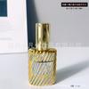 En stock Tornillo Perfume Embotellado Portátil Presionando Spray Vidrio Botella Vacía Grabado UV 12 ml Botella de Muestra de Perfume