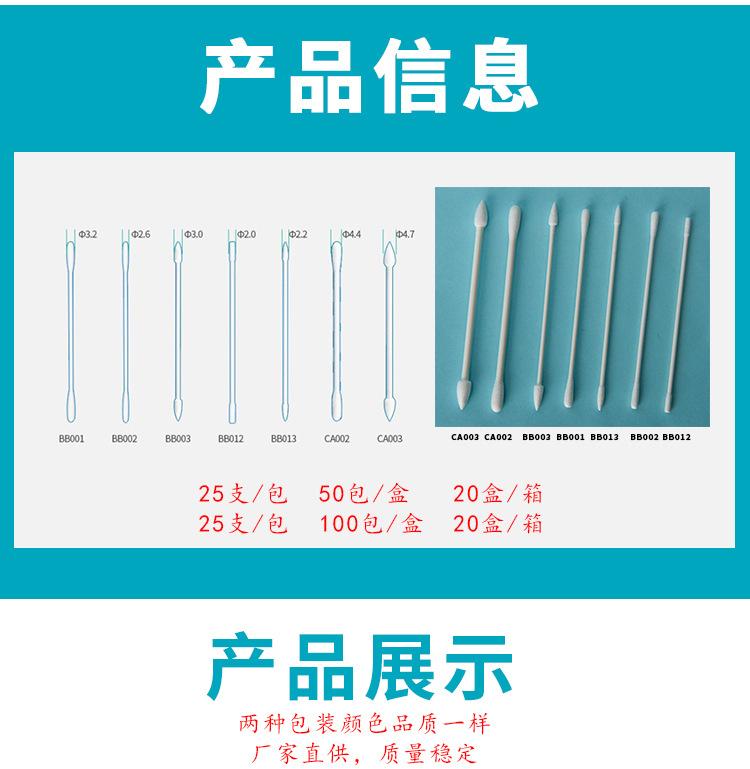详情_02