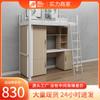 Cama de Dormitorio para Estudiantes Universitarios Cama Combinada con Mesa Inferior Cama Individual para Apartamento Cama Superior con Gabinete Inferior Cama con Estructura de Hierro Cama para Apartamento de Dormitorio de Personal