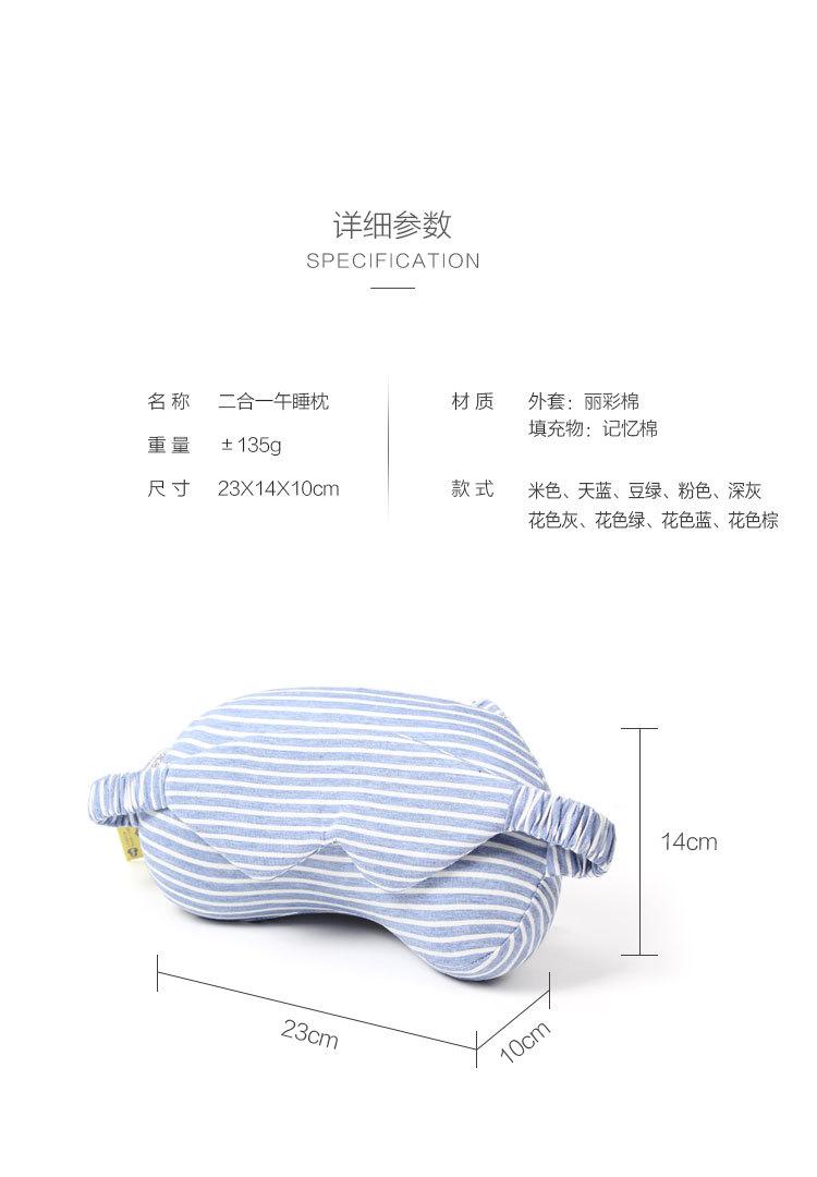 912-腰果枕5色_07.jpg
