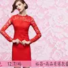 Yuchang RendaFio de Algodão Engrossado com Fios Grossos, Estilo Europeu e Americano, Tecido para Vestido com Flor de Peônia Tridimensional com Toque Aveludado
