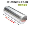 Camión Aspersor Tanque de Agua Camión Aleación de Aluminio-Magnesio Tanque Aspersor Tanque de Frenado de Agua Remolque de Ingeniería Cubo de Agua Recolección de Goteo Juego Completo