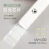 Mini Máquina de Fototerapia Portátil para Uñas Lámpara de Curado de Alta Potencia de Secado Rápido para Esmalte en Gel Lámpara para Uñas