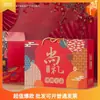 Caja de Empaque para Artículos de Año Nuevo del Festival de Primavera, Especialidades Locales Delicias de Montaña, Caja de Regalo de Productos Secos, Caja Vacía, Caja Tote para Frutos Secos, Caja de Regalo para Pollo Asado Comida Cocinada