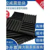 Amortiguador de Vibraciones para Unidad Exterior de Aire Acondicionado Bloques Amortiguadores de Goma para Equipo Mecánico Reducción de Ruido Tipo SD Bloques de Goma de Alta Elasticidad para Amortiguación