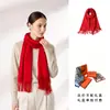Lenço anual Sangbaosu 100% lã vermelho, logo e bordado personalizados, lenço vermelho chinês de alta qualidade para atacado