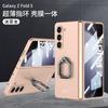 Funda protectora para Samsung zfold5, funda plegable para teléfono, soporte de bisagra, funda para teléfono con succión magnética para negocios, transfronteriza