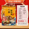 Especialidades de Yunnan Productos Secos Bolsa de Sopa de Champiñones Paquete de Ingredientes para Sopa Productos Secos de Especialidad Local Venta al por Mayor Origen Entrega Directa Entrega Encriptada