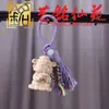 Pingente de Borla Esculpido em Madeira de Faia Deus da Lua, Chaveiro Criativo Yiming Xianyuan em Madeira de Jujuba, Pingente para Bolsa