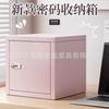 Gabinete pequeño de una sola puerta con cerradura, Archivador de escritorio, Gabinete bajo de hierro, Gabinete de almacenamiento de datos, Gabinete de almacenamiento con contraseña