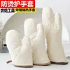 Herramientas de Horneado Cocina Resistentes a Altas Temperaturas Guantes Especiales para Hornear Engrosados Aislamiento Térmico Horno de Microondas Horno Guantes Antiescaldaduras Transfronterizo