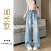 Pantalones de Mezclilla Azules Claros con Pedrería de Estrella de Pierna Ancha de Tiro Alto Nuevo Estilo 2026 Pantalones Rectos Fluídos Adelgazantes Modernos A10512