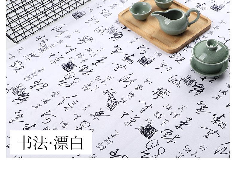 详情_10.jpg