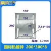 Placa de Acero Galvanizado Embebida con Agujeros Placa de Acero Muro Cortina Tubo Cuadrado Placa Base para Poste Vertical Placa de Refuerzo Soldada Parte Embebida
