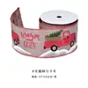 Cinta Navideña Correa para Empaque de Cajas de Regalo Fiesta Hogar Decoración de Atmósfera Navideña Correa con Borde de Alambre Navideño
