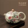 Horno Ru Nueve Melocotones Olla Xi Shi Juego de Té Kung Fu de Cerámica Piezas de Apertura Puede Criar Tetera Pequeña Doméstica Olla Individual Caja de Regalo