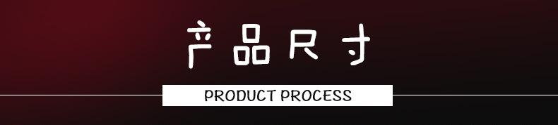 产品尺寸.jpg