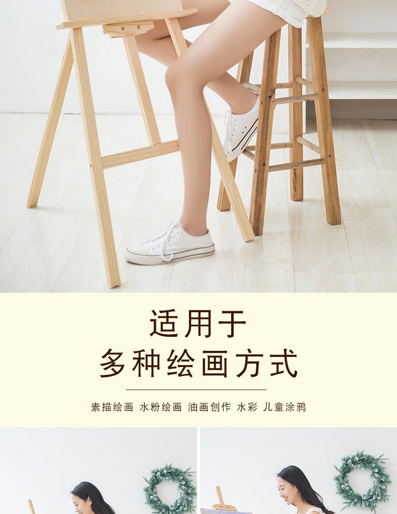 详情页_02.jpg