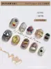 Atmósfera de Otoño e Invierno Ámbar Difuminado Uñas Portables Puras Hechas a Mano Uñas Removibles Blanqueadoras Parches para Uñas Parches para Uñas