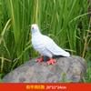 Animais Decorativos para Pátio de Jardim Pombos Brancos Enfeites Props Criativos para Casa Pássaros de Resina Artesanato de Modelo para Casa
