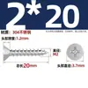 Tornillos Autorroscantes de Acero Inoxidable 304 con Cabeza Avellanada Cruzada Tornillos Autorroscantes de Cabeza Plana Tornillos para Madera Clavos Autorroscantes Roscas Autorroscantes