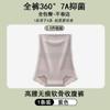 Pantaletas de Hielo Sin Costuras de Verano con Fuerte Control de Abdomen para Mujer, Moldeadoras de Cintura, Aplastadoras de Vientre, Levantadoras de Glúteos, Pantalones Cortos Triangulares de Cintura Alta para Mujer