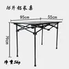 Mesa cuadrada larga plegable de aleación de aluminio para exteriores, ultraligera, portátil, para mahjong, camping, barbacoa, picnic, mesa elevadora y silla.