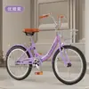 Bicicleta Adulto Feminina para Commuting 20 polegadas / 22 polegadas / 24 polegadas Leve Retro Estudante Universitário Bicicleta de Campus para Transporte