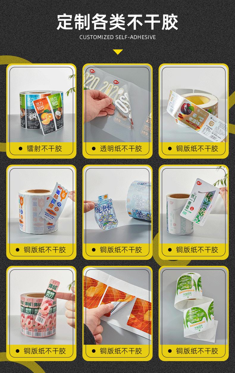定制详情页_04