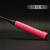1.1 metros quilla mano pegamento engrosado película antideslizante perforada mango de raqueta de bádminton tenis cuero caña de pescar Cinturón para sudar