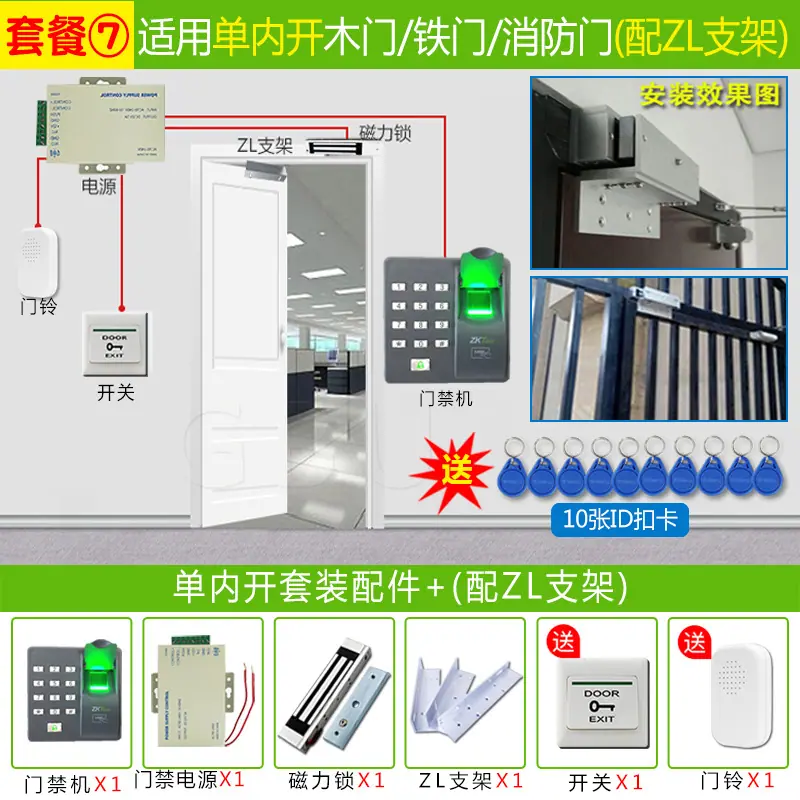 熵基X6 (7).jpg