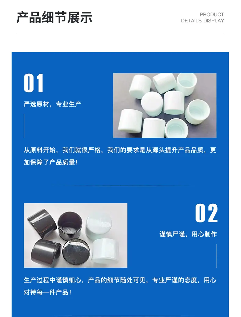 详情页_07