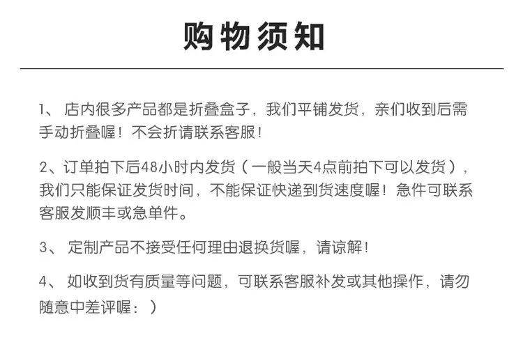 包装类尾页说明_02