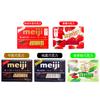 Snacks importados japoneses Meiji Meiji piano leche chocolate negro puro chocolate caja de regalo de chocolate snack al por mayor