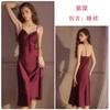 Lingerie Sexy Cor Sólida Seda de Gelo Paixão Decote Profundo com Bojo Conjunto de Camisola Longa Preguiçosa para Dormir e Loungewear 5845
