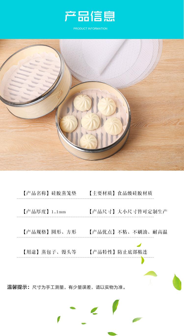 蒸笼垫详情页_03.jpg
